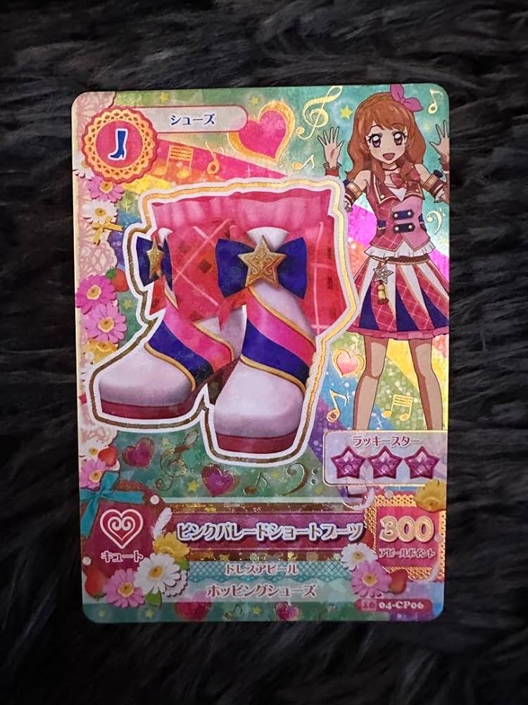 アイカツ ピンクパレードショートブーツ アニメ柄 　大空あかり　CP 旧アイカツカード 大空あかり ピンクパレードショートブーツ