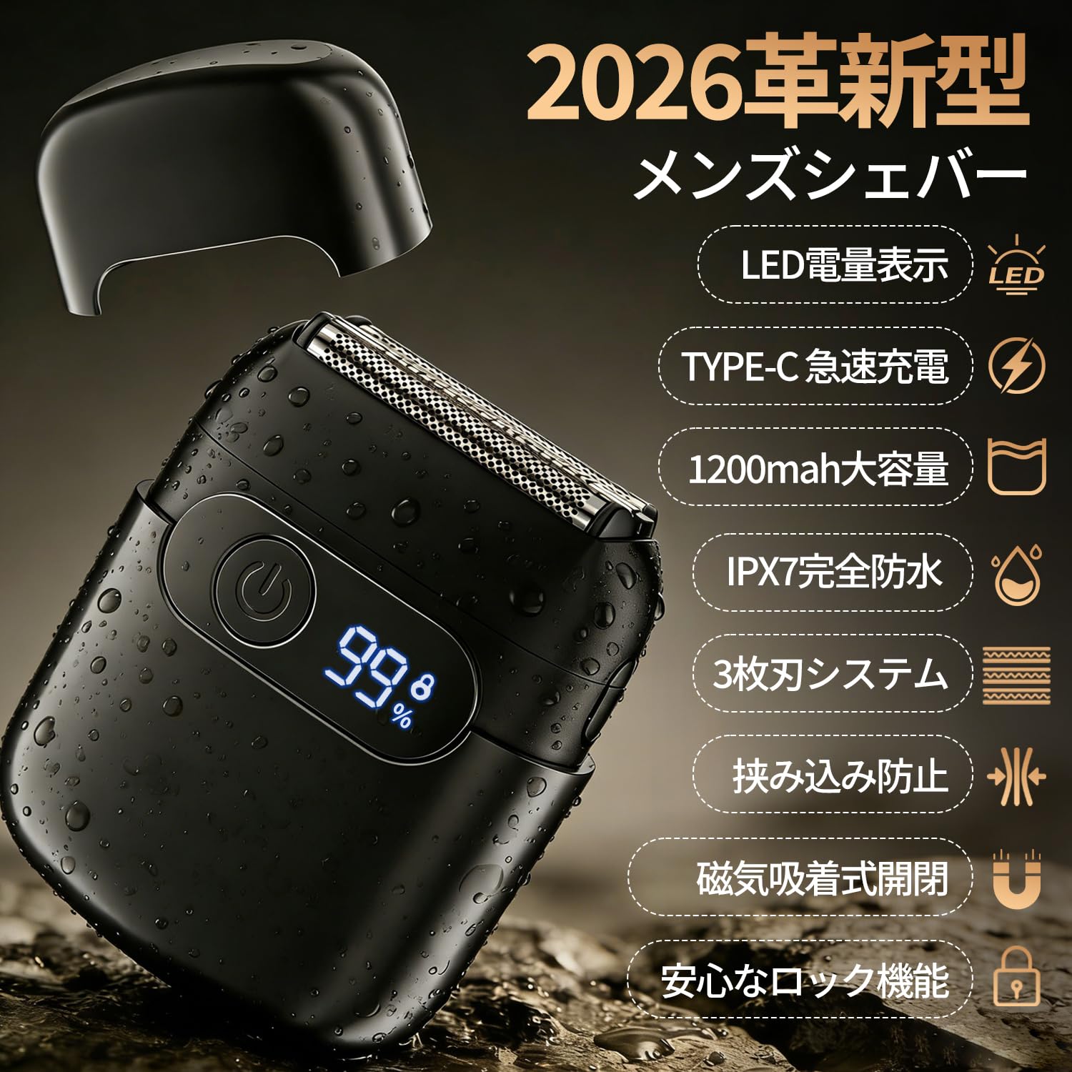 Amazon | ひげそり 電動シェーバー 小型 【2026新進化 360℃剃り】 電気