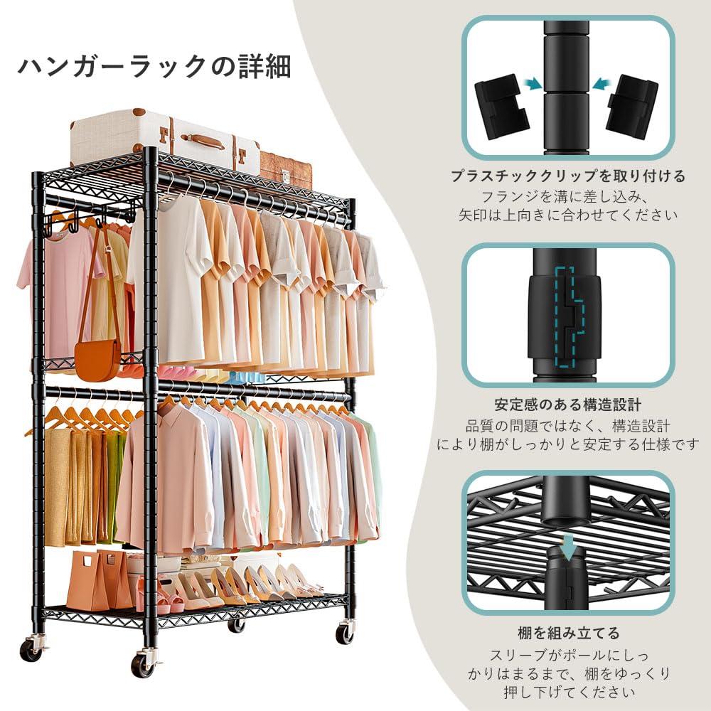 Amazon.co.jp: Kanouhope ハンガーラック大容量 キャスター付き ワード