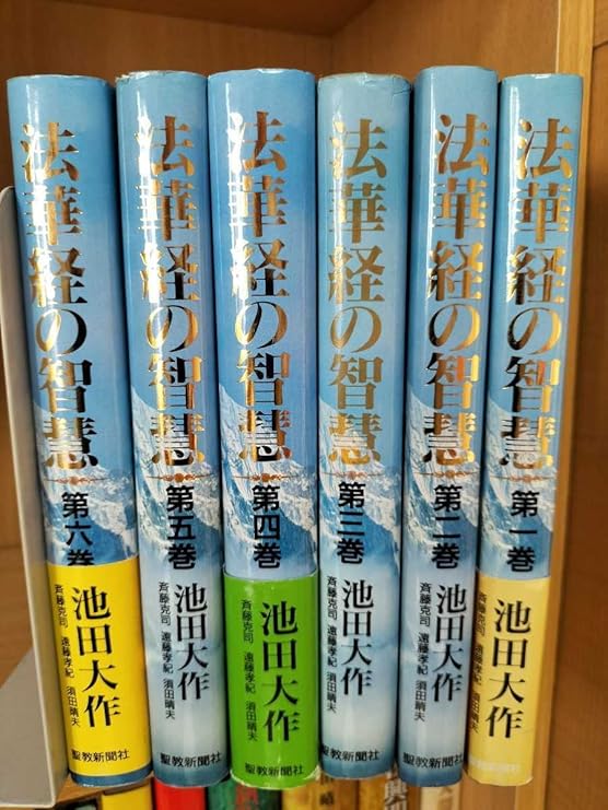 創価学会 仏壇 六角花立台 仏具 華台 花台 池田大作 日蓮正宗