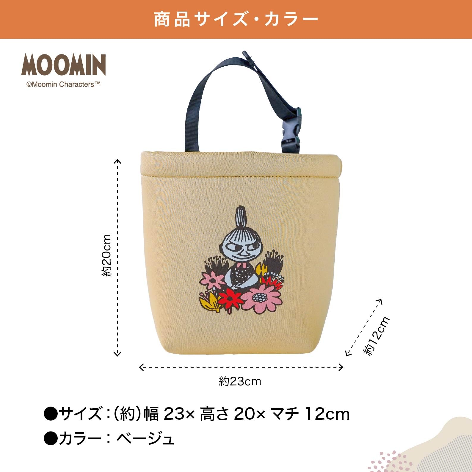 Amazon.co.jp: MOOMIN ムーミン 車用 吊り下げ 収納ポケット 小物入れ