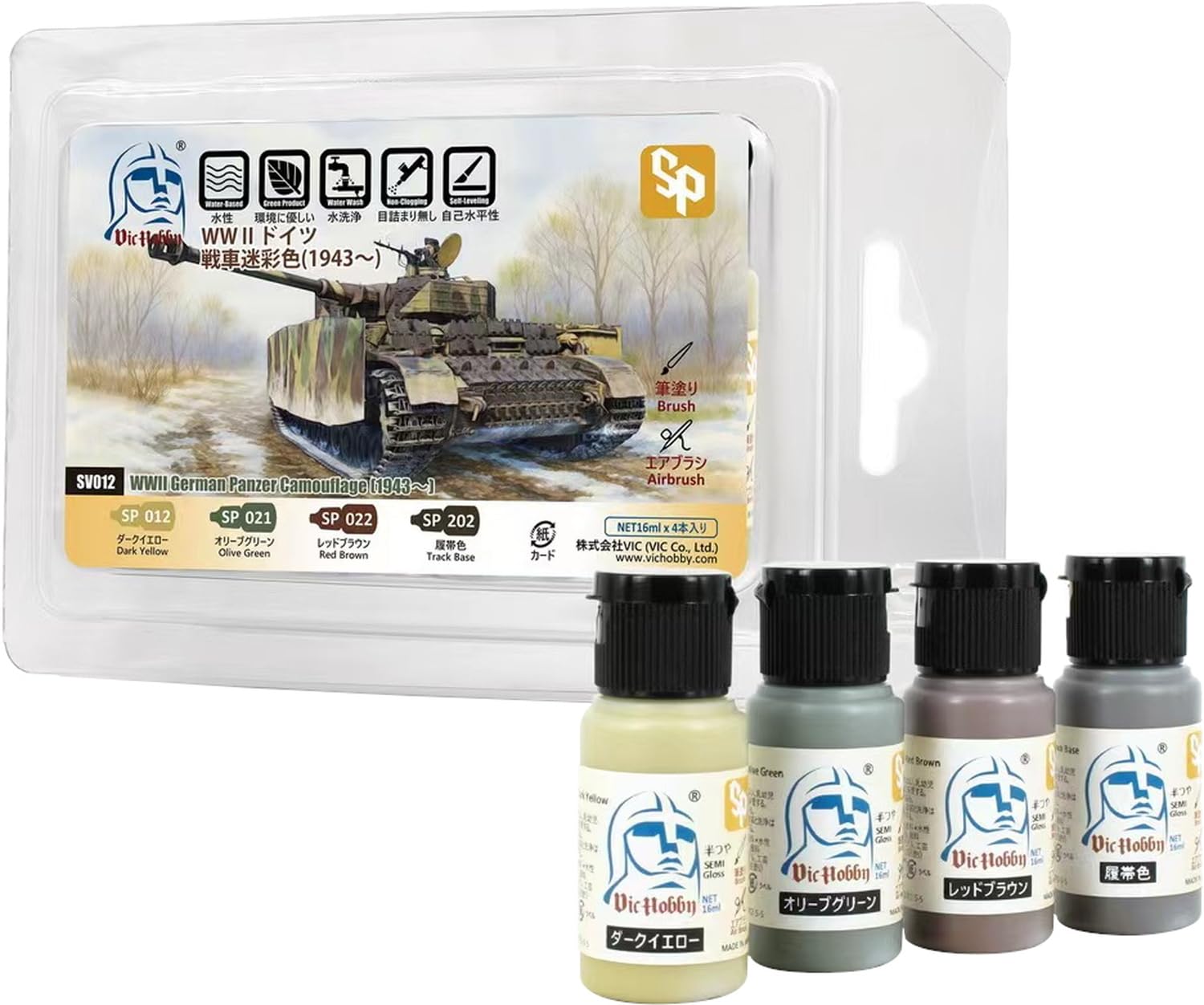 絵画 HW Amazon | VICホビー(Vic Hobby) WW2 ドイツ 戦車迷彩色セット 1943