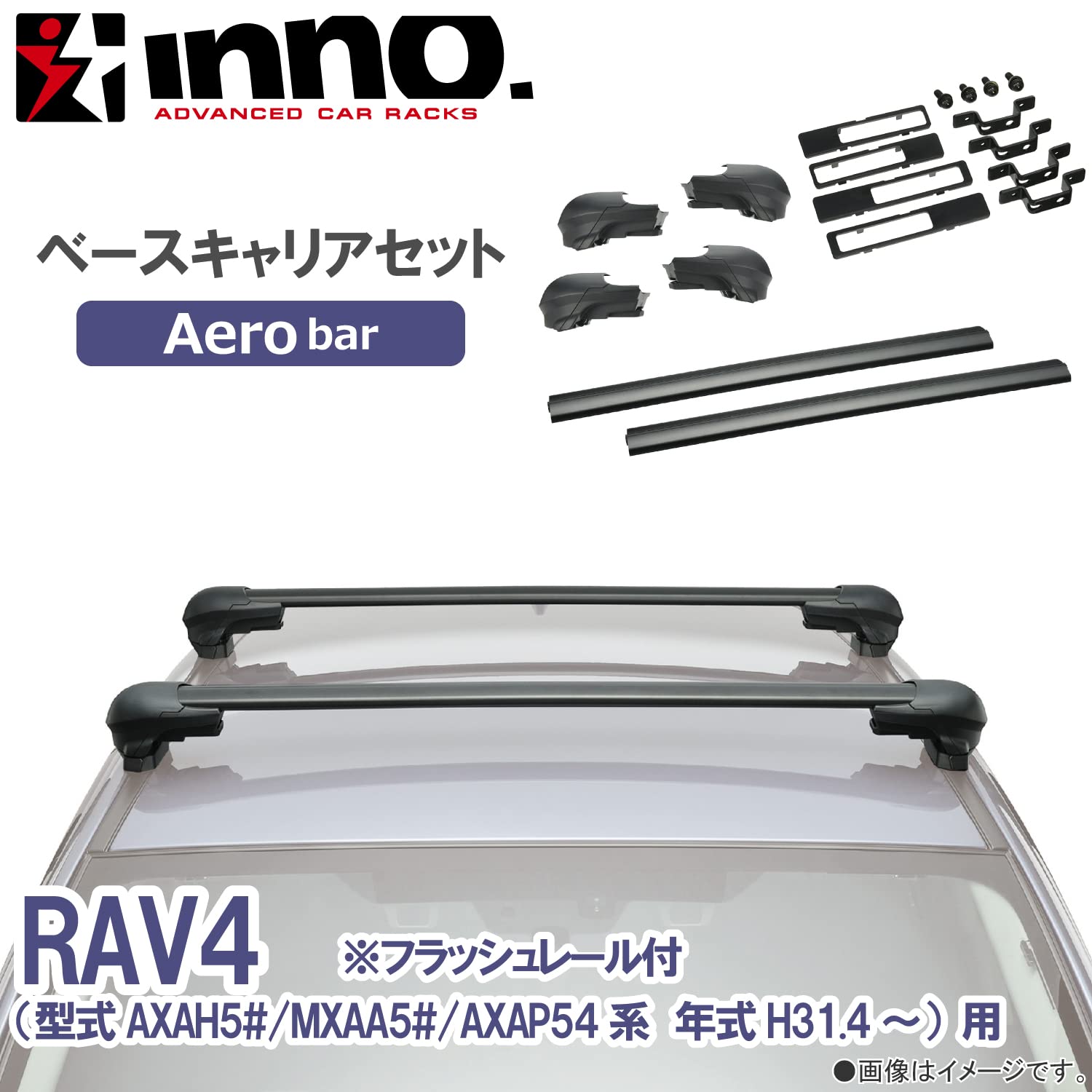 Amazon.co.jp: カーメイト inno(イノー) 車種別 【エアロタイプ 