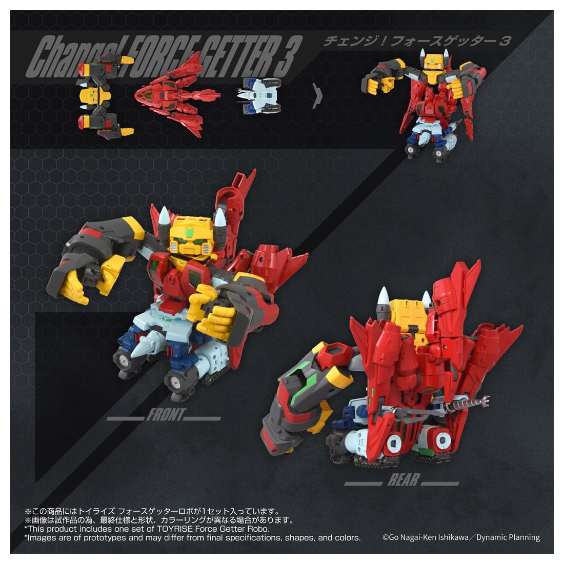 Amazon.co.jp: タカラトミー: トイライズ