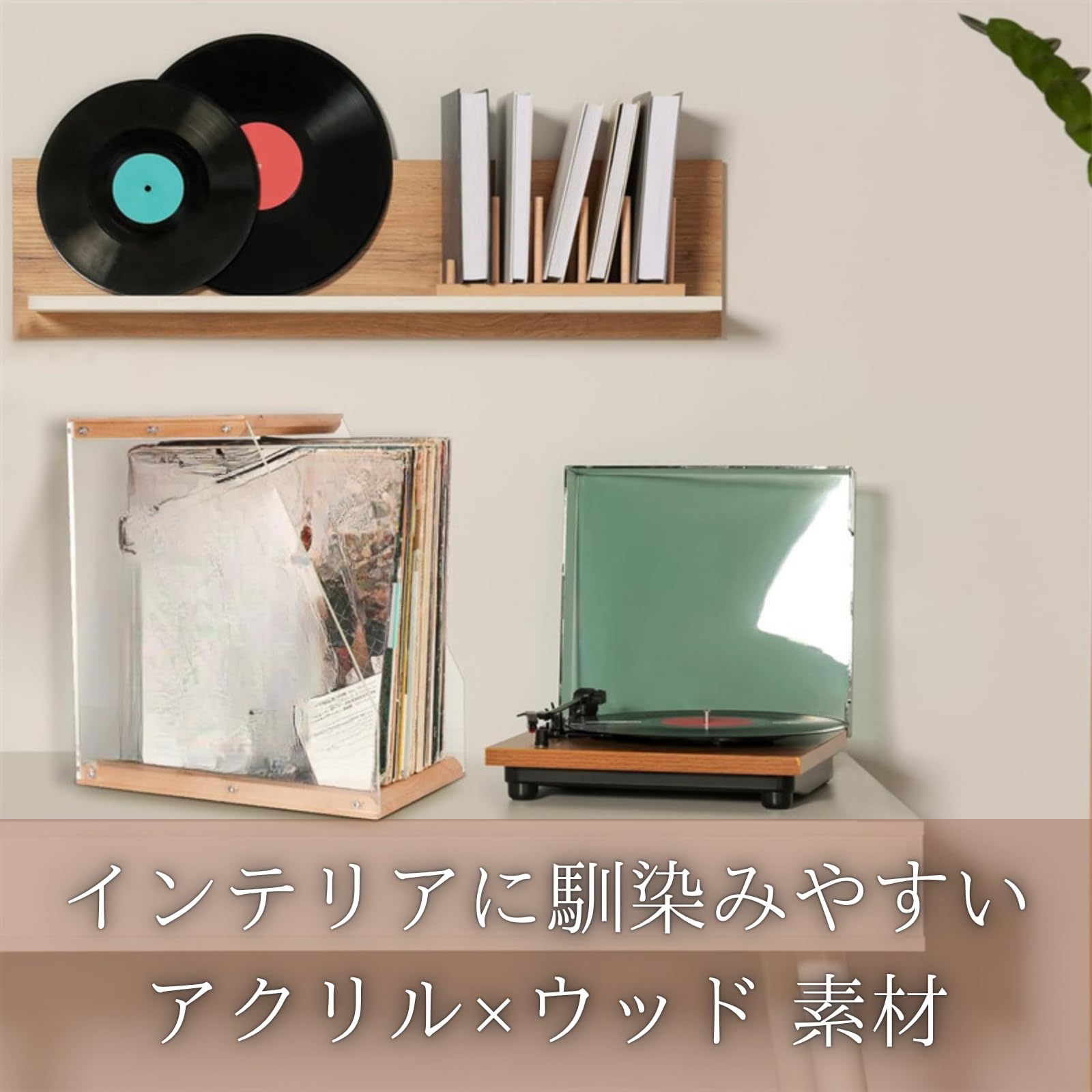 木製レコードプレーヤー　収納ボックス 木製レコードプレーヤー 収納ボックス