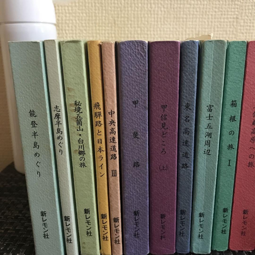 Amazon.co.jp: バスガイド新レモン社教本 : おもちゃ 