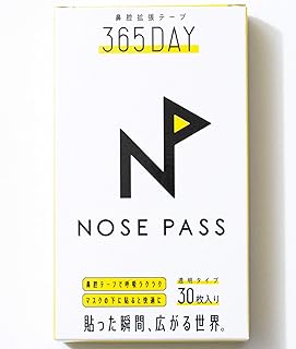 ◤日本人の鼻にピッタリフィット◢ 花粉対策 眠気スッキリ ぐっすり眠れる 鼻詰まり解消テープ 朝の口の乾燥を緩和【NOSEPASS】 ノーパス 鼻腔拡張テープ クリア 30枚入り
