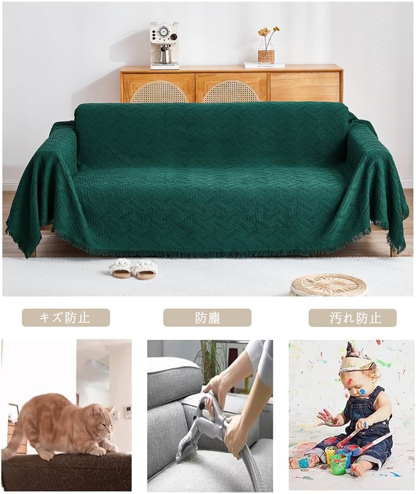 VINTAGE - 平和な家　ハート　マルチカバー　ソファーカバー　ブランケット　145x134 平和な家 ハート マルチカバー ソファーカバー ブランケット 145x134