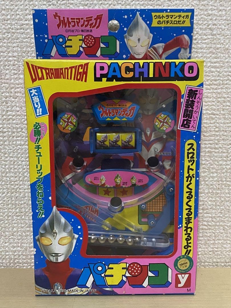 Amazon.co.jp: レトロ ウルトラティガ パチンコ 1996年 当時物 : おもちゃ
