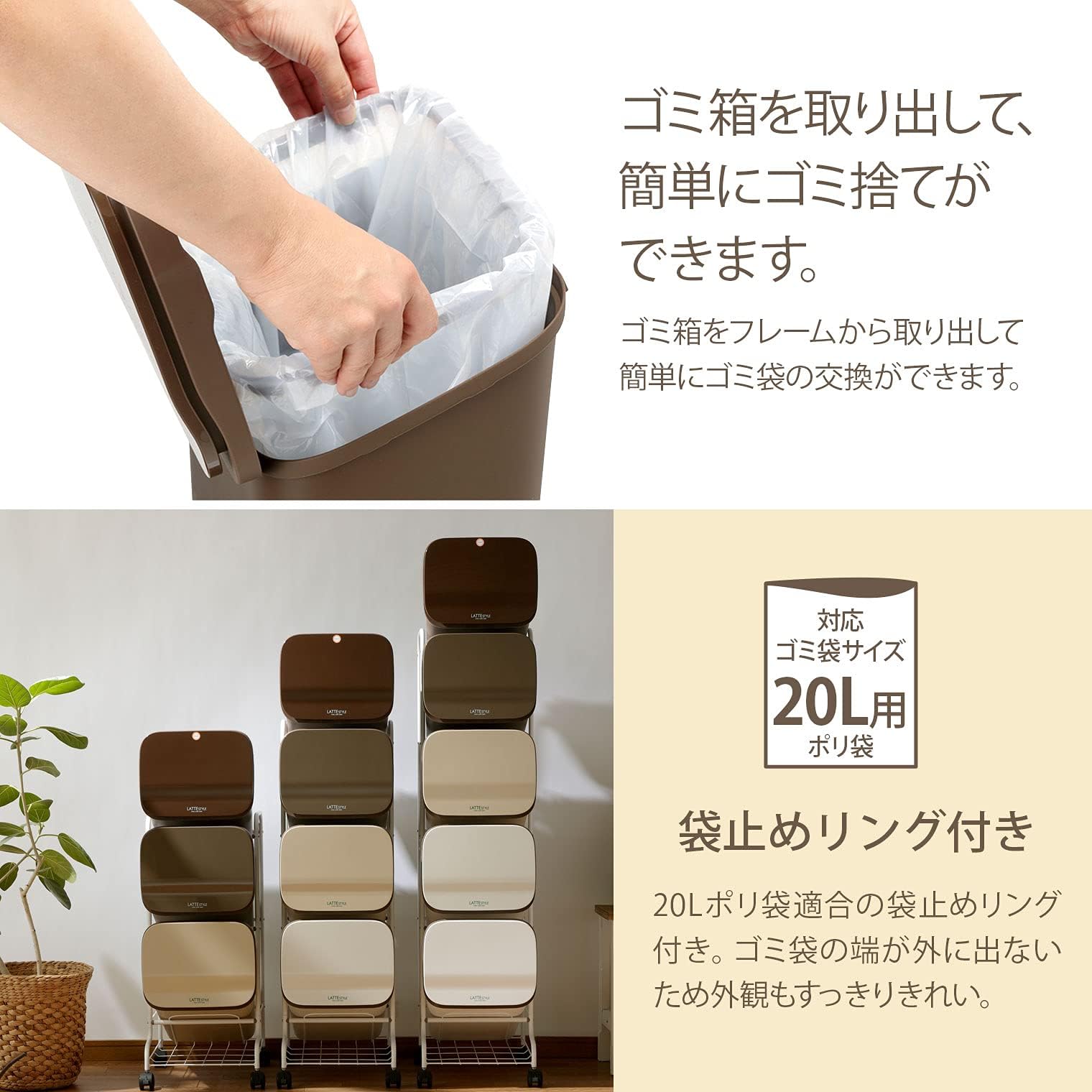 Amazon｜リス(RISU) 分別 ゴミ箱 スタンドダストボックス