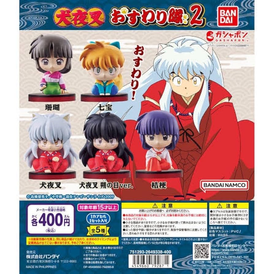 犬夜叉　中国限定　マスコット　フィギュア　セット　かごめ　桔梗　弥勒　珊瑚 1920940652.jpg?1685005247