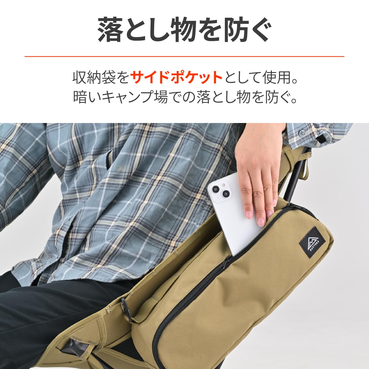 Amazon.co.jp: デイトナ(Daytona) アウトドア チェア キャンプ 椅子