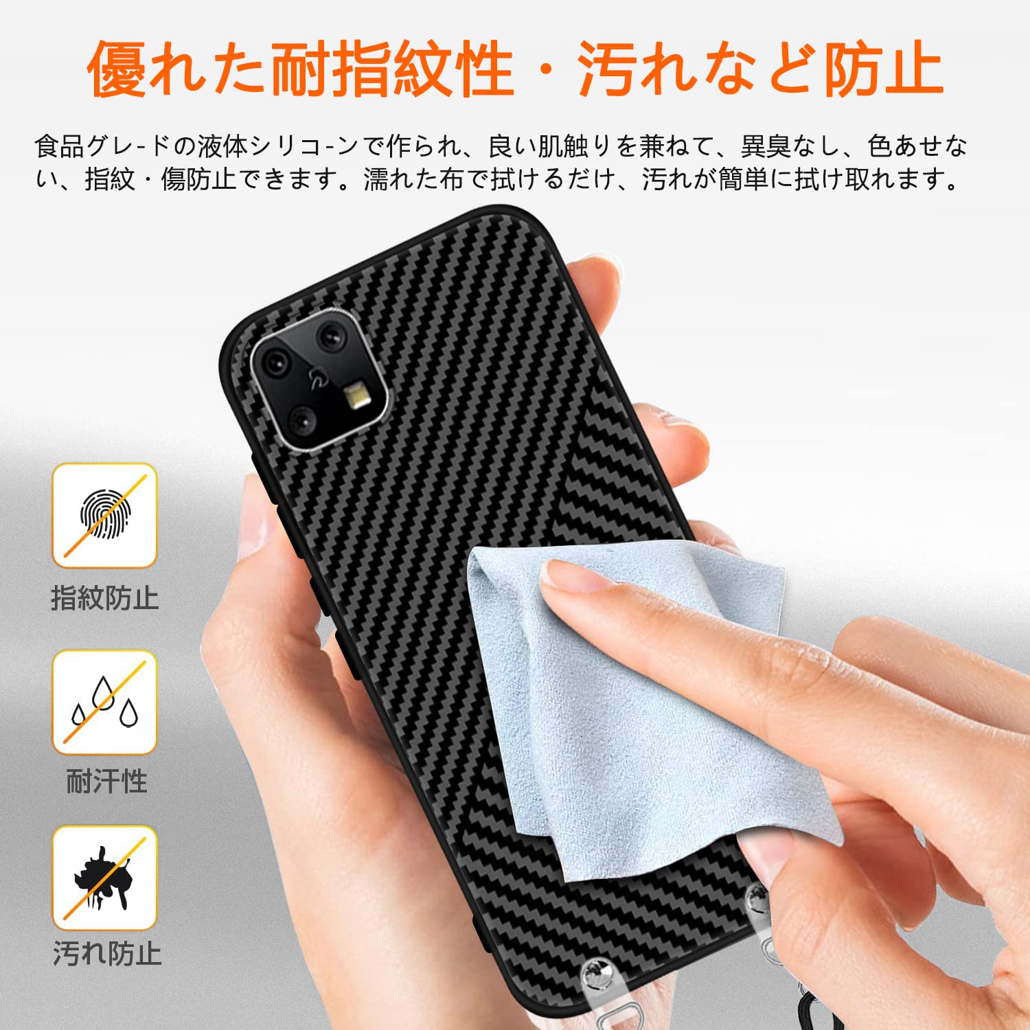 Amazon.co.jp: AQUOS Sense6 ケース AQUOS Sense6s SHG07 ケース