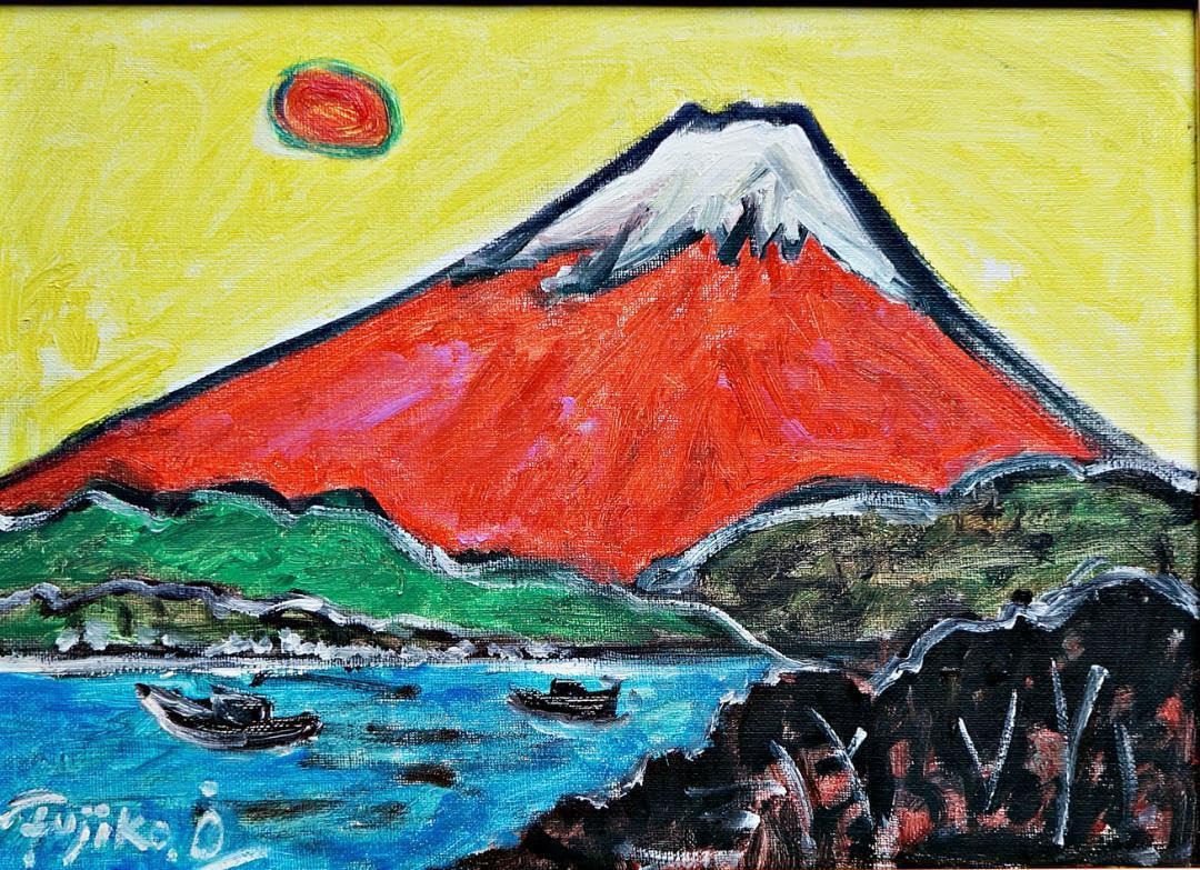 大澤扶二子■湘南の海江ノ島■赤富士■絵画■油彩■大きいサイズのF８号■ 大澤扶二子□湘南の海江ノ島□赤富士□絵画□油彩□