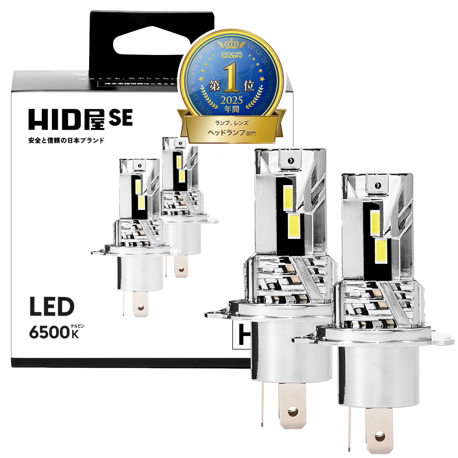 Amazon | HID屋 SE H4 LEDヘッドライト フォグランプ 18300cd 配線レス