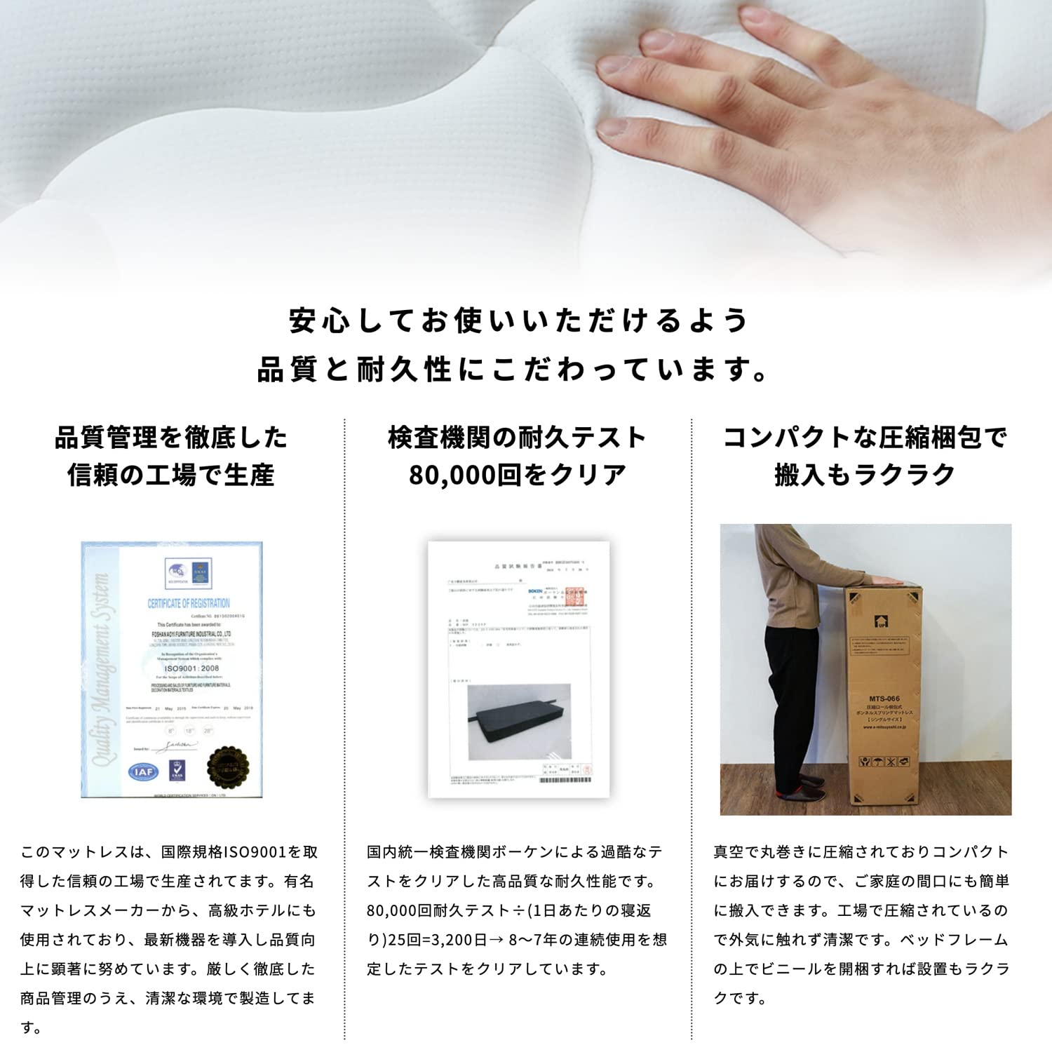 Amazon.co.jp: 3244(ミツヨシ): マットレス