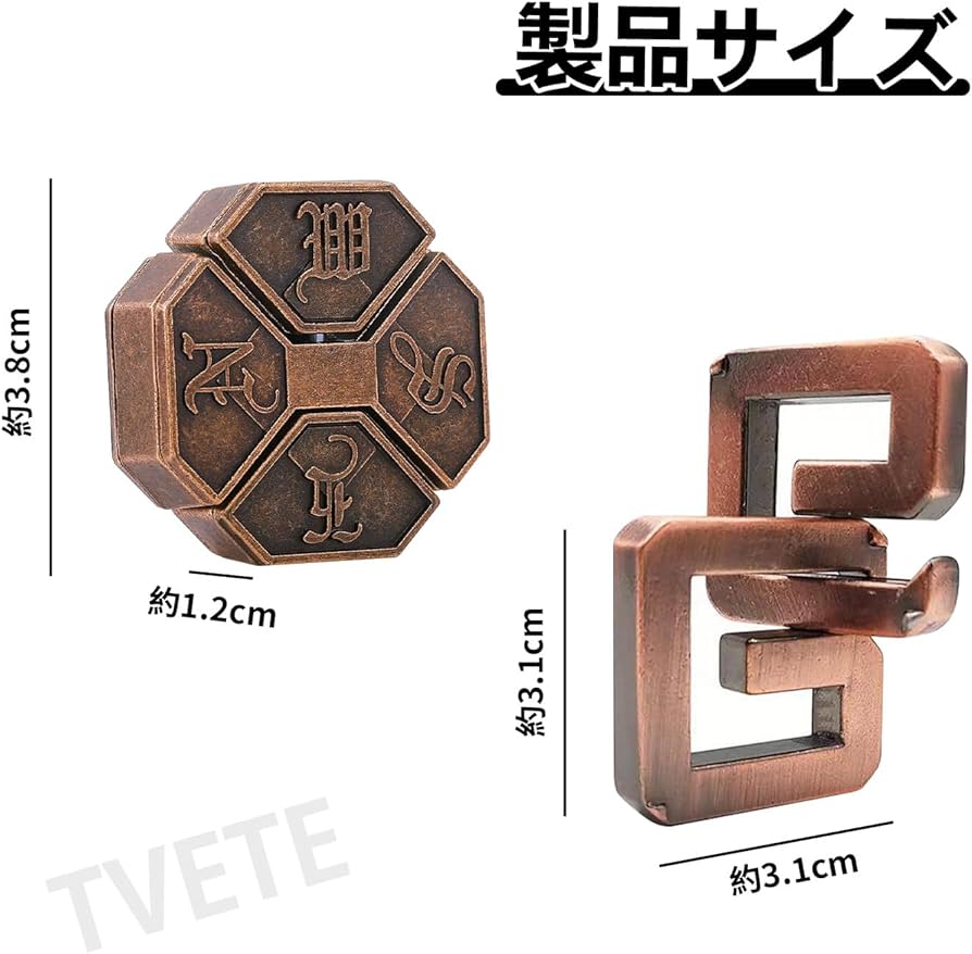 オスカーパズル　知恵の輪　パズル　平成初期 オスカーパズル 知恵の輪 パズル 平成初期 オスカーパズル