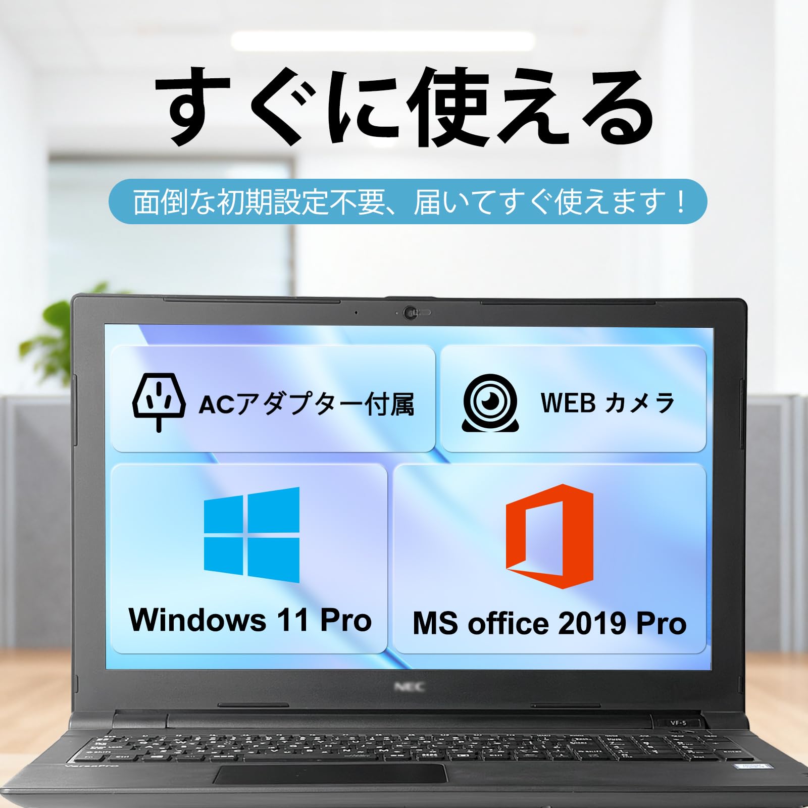 Amazon.co.jp: 【整備済み品】ノートパソコン 中古 VersaPro VRL23 i3