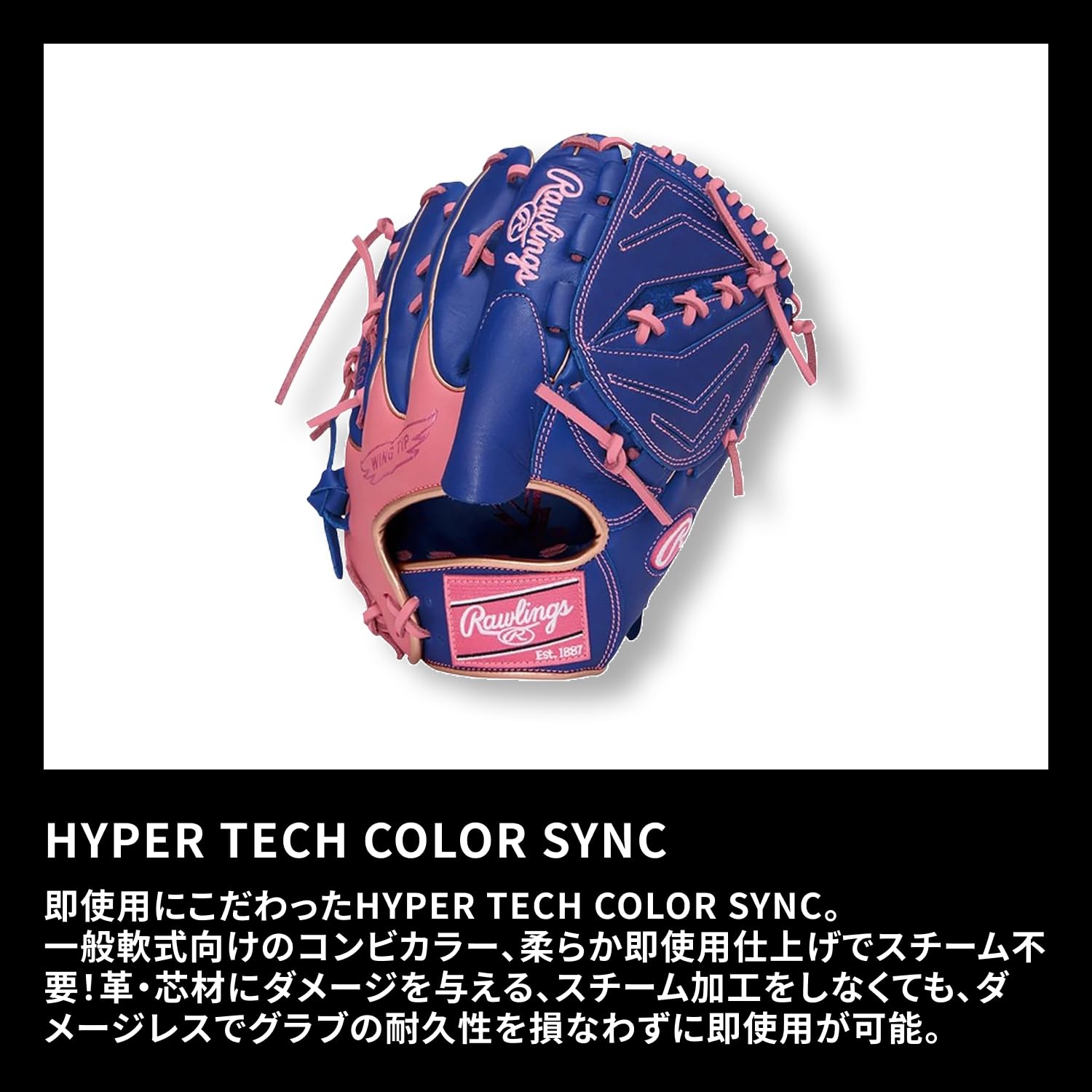 Amazon | ローリングス(Rawlings) 野球用 グローブ 軟式 HYPER TECH