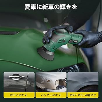 Amazon | Elikliv ポリッシャー 電動 車 研磨機 ダブル