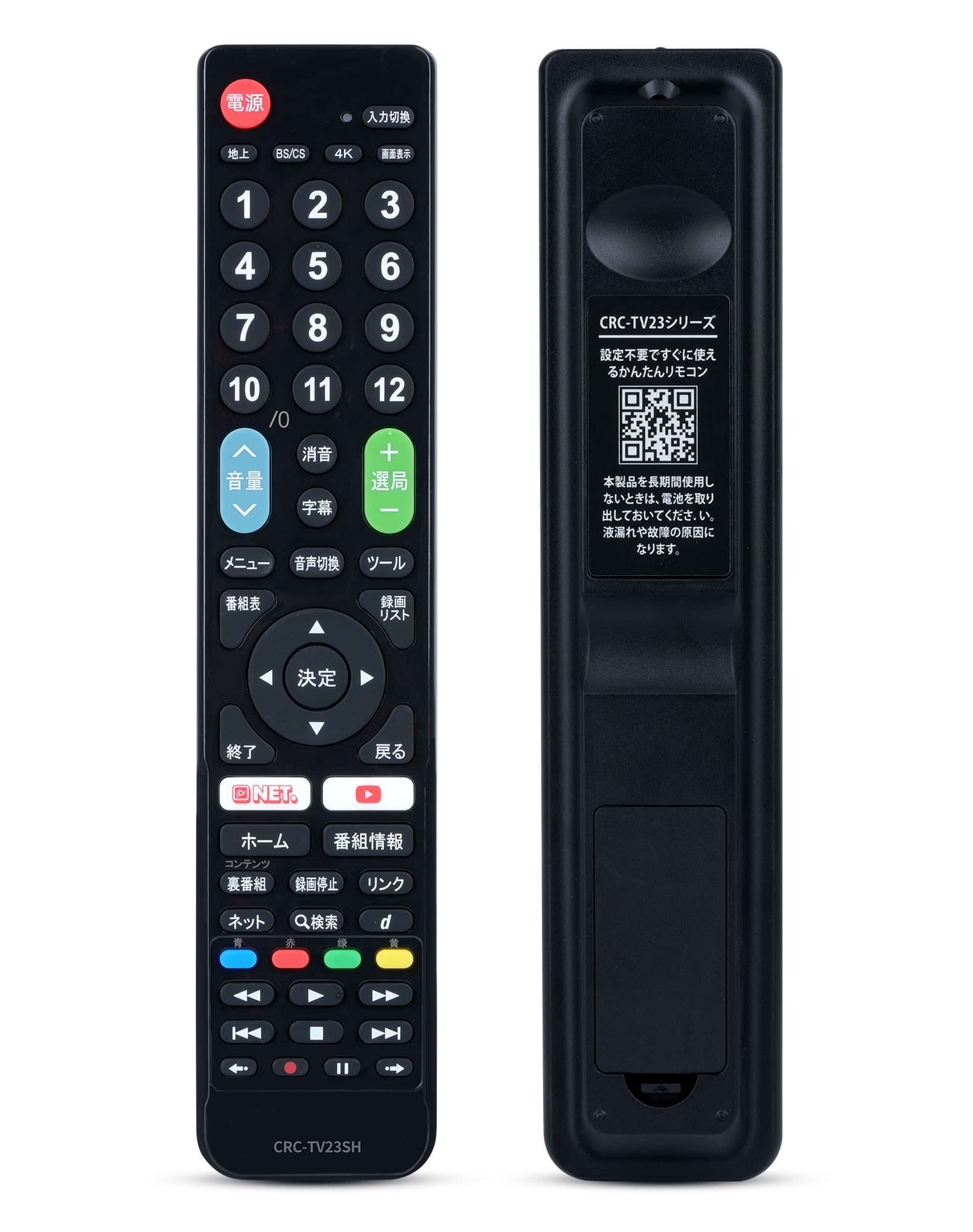 Amazon | SHARP アクオス テレビリモコン AQUOS リモコン アクオス