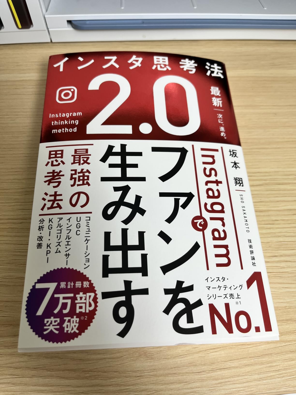 お客様イメージ