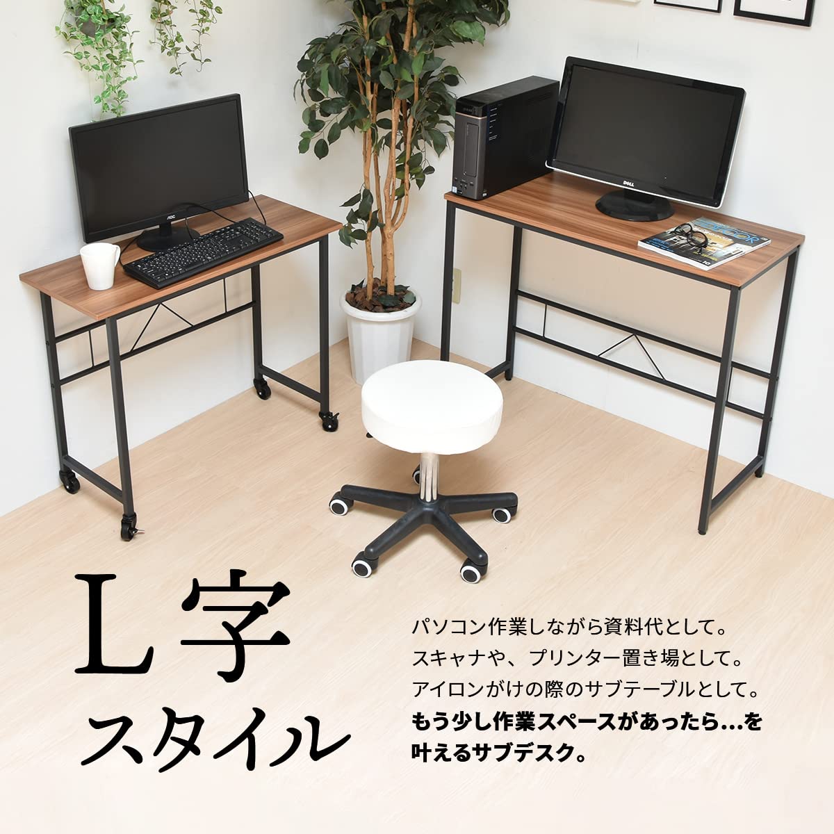 Amazon | デスク パソコンデスク ネストデスク L字 重ねて収納