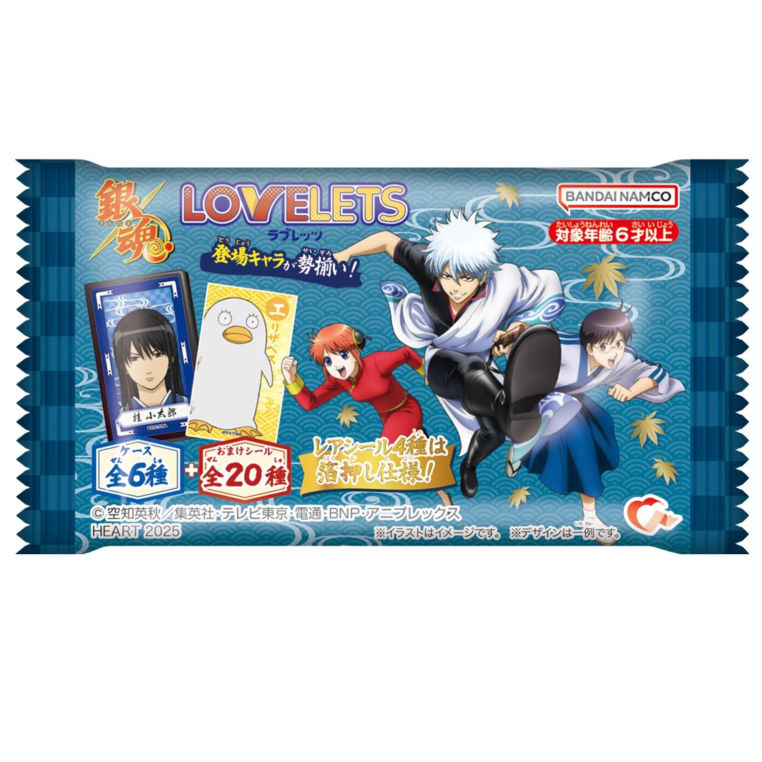 Amazon.co.jp: ハート(Heart) LOVELETS銀魂 グレープ味 清涼