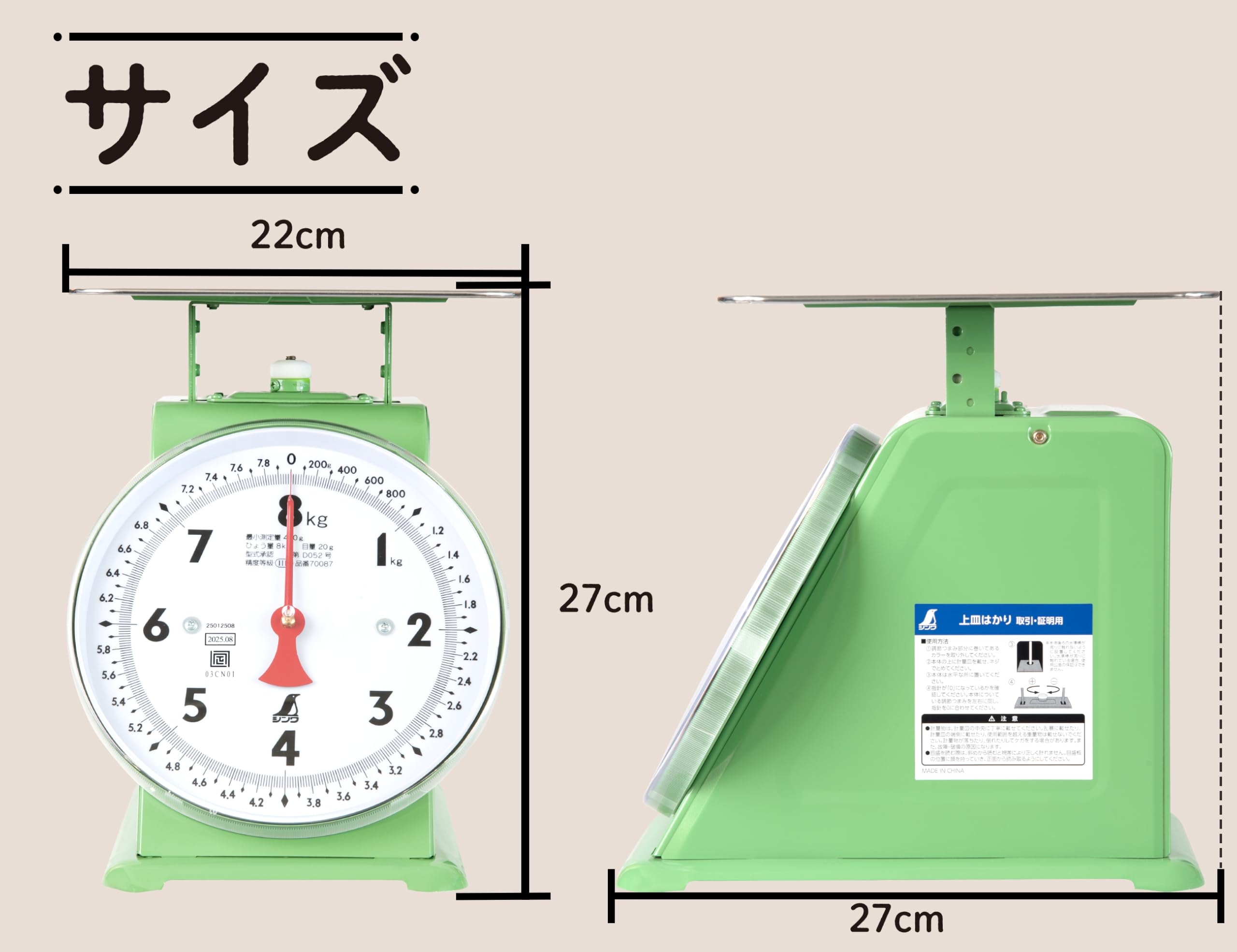Amazon.co.jp: シンワ測定(Shinwa Sokutei) 上皿はかり 8kg 取引・証明