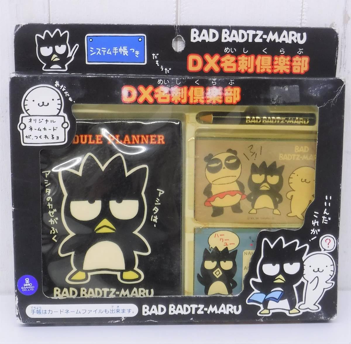 Amazon.co.jp: 昭和レトロ 当時物 レトロ雑貨 BADBADTZ-MARU バッド