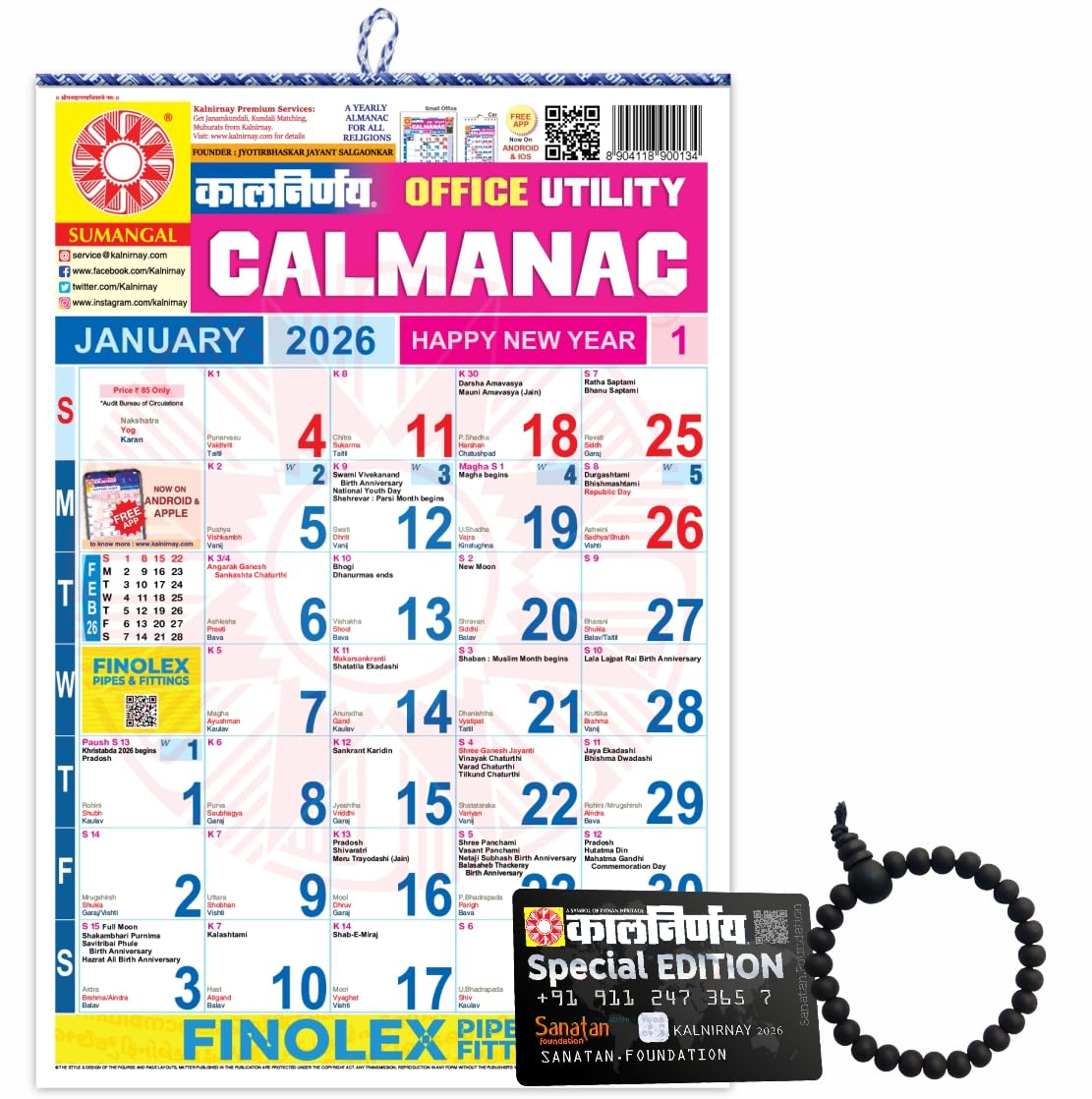 Kalnirnay English Big Size Calendar 2026 | Office Panchang Periodical | Hindu Panchang | Auspicious Dates & Muhurat Calendar 2026 with FREE Sanatan Foundation Karungali Bracelet | Extra-Large Wall office edition (49 x 72.8 cm)-image-25