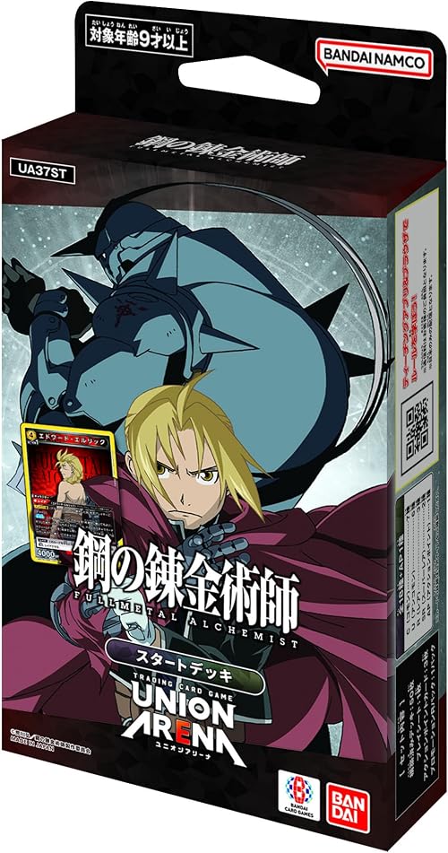 バンダイ(BANDAI) UNION ARENA スタートデッキ 鋼の錬金術師 FULLMETAL ALCHEMIST【UA37ST】 対象年齢 9 歳～