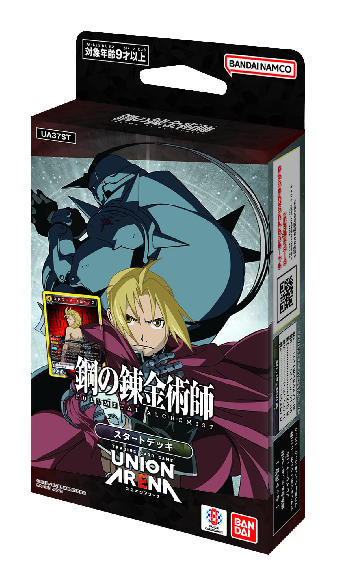 バンダイ(BANDAI) UNION ARENA スタートデッキ 鋼の錬金術師 FULLMETAL ALCHEMIST【UA37ST】 対象年齢 9 歳～