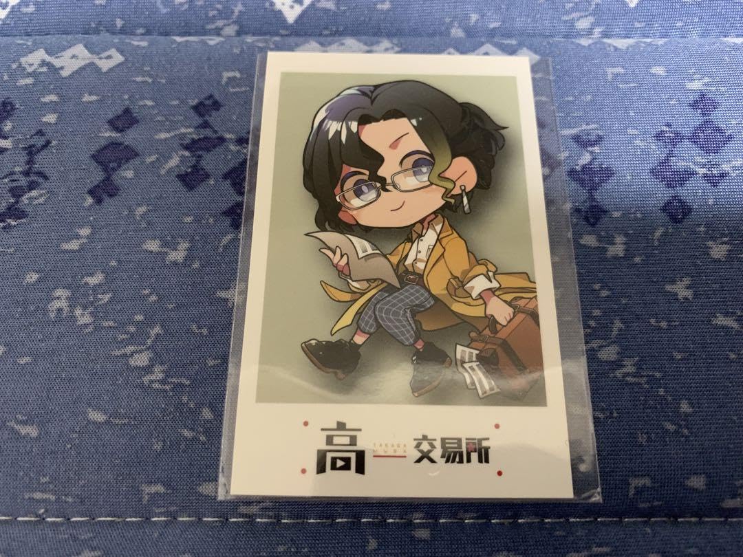 Amazon.co.jp: 高田村 高田村交易所 特典 カード ハイブリ SD