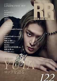 ROCK AND READ 122