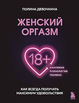 Желідегі машиналық порно Жұлдызды соғыстар бүлікшілерінің порносы