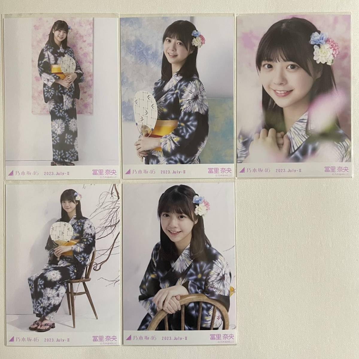乃木坂46 【冨里奈央】 バラモチーフ 生写真 3種コンプ 2024.May - Ⅲ 