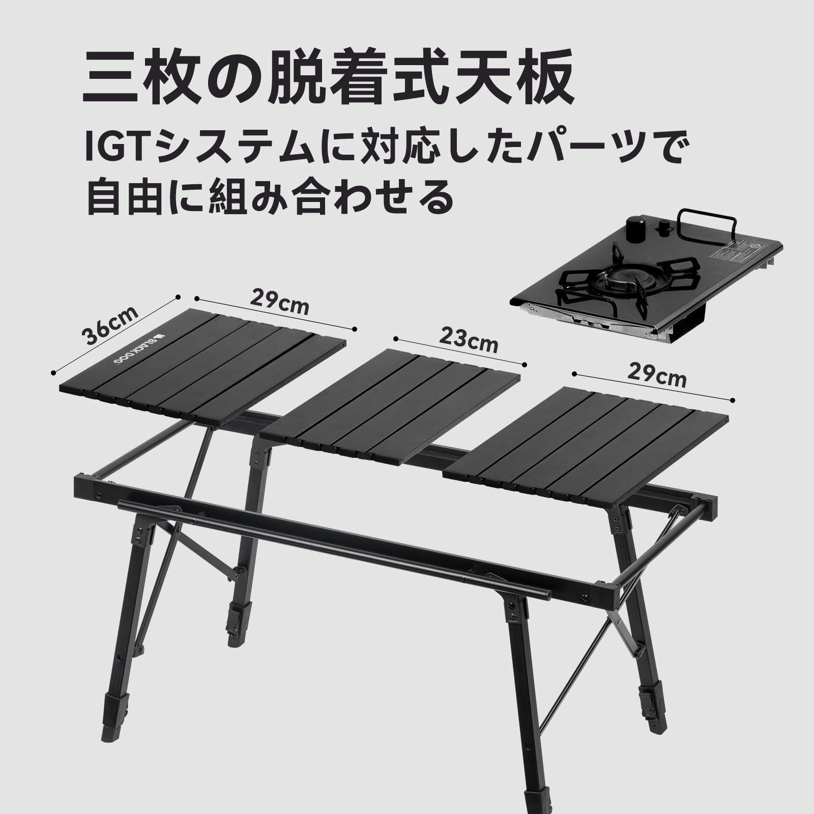 折りたたみ式　IGT規格　アウトドア　アルミキャンプテーブル Amazon.co.jp: 【公式】IGTテーブル 折り畳み式 3ユニット卓板 組立