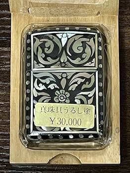 Amazon.co.jp: zippo 真珠貝うるし塗 職人技 年代物 全面貝張り 品