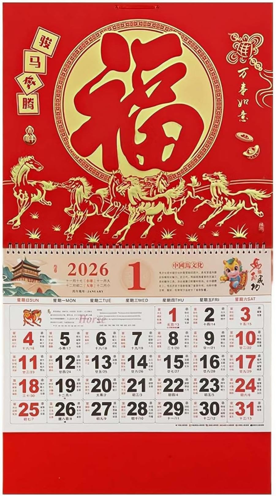 Chinese Calendar 2026, The Year of Horse Year Wall Hanging Calendar, Chinese Wall Scroll 2026 Feng Shui Hanging Calendar with Golden Fu Character For Home Office New Year Decoration Red (C)