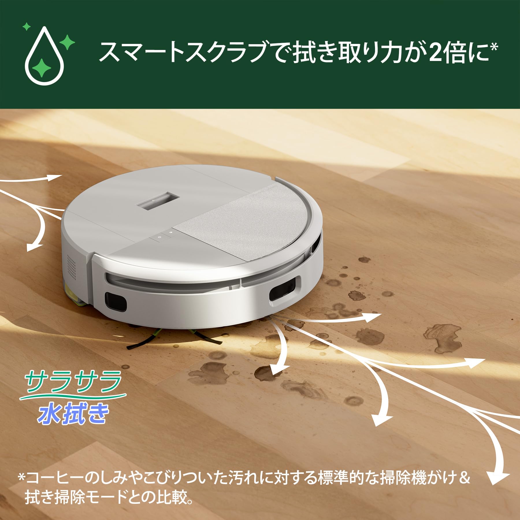 Amazon.co.jp: ルンバ(Roomba)205 DustCompactor Combo ロボット