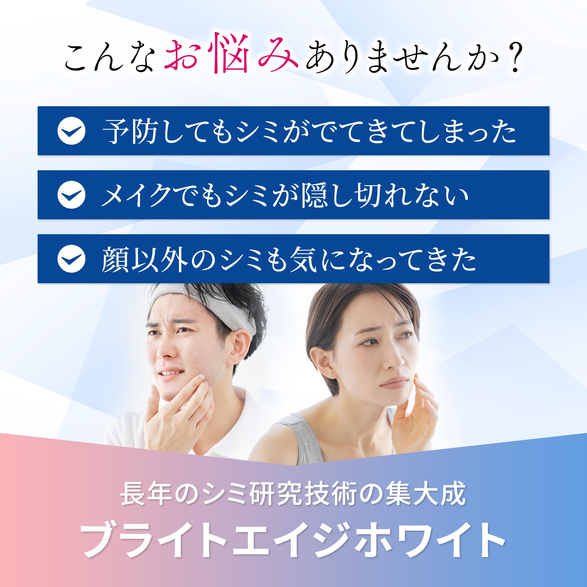 Amazon | 【第3類医薬品】ブライトエイジホワイト 124錠 | ブライト