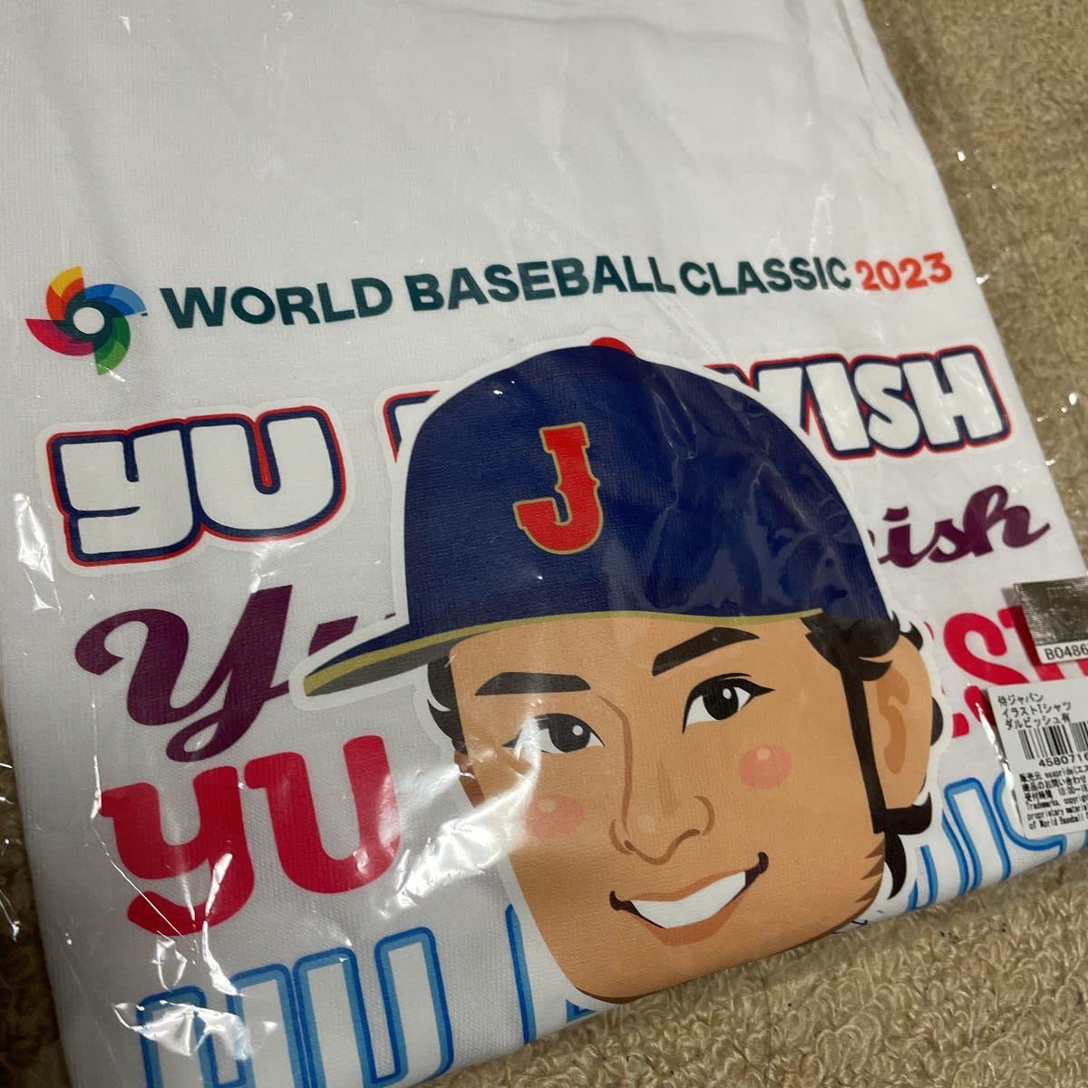 Amazon.co.jp: WBC 2023 侍ジャパン ダルビッシュ有選手 イラストT