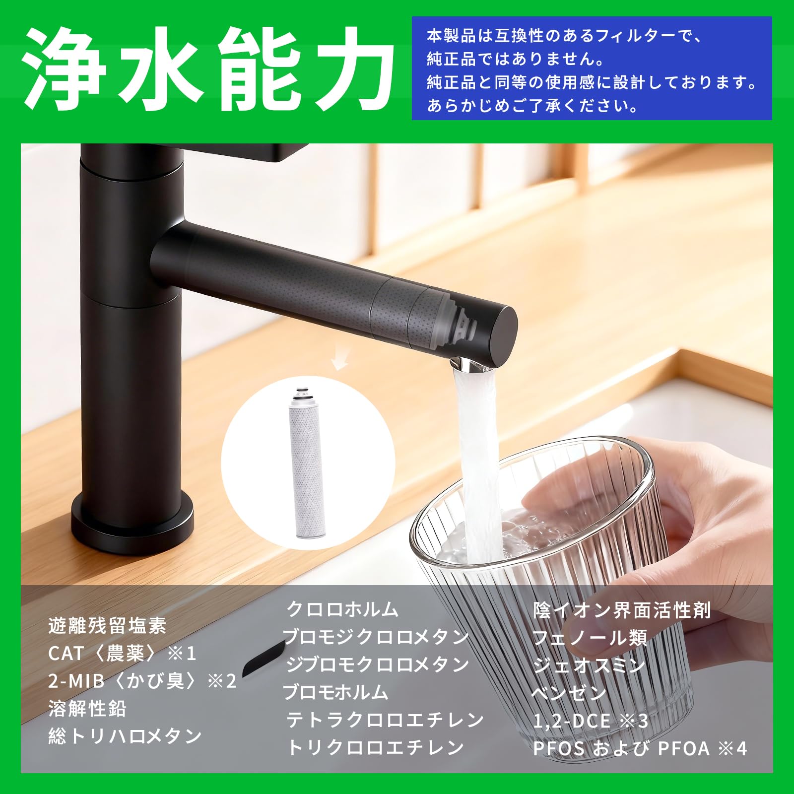 Amazon | 【JC0036ST】【JC0032ST】浄水器用カートリッジ、タカギ 蛇口