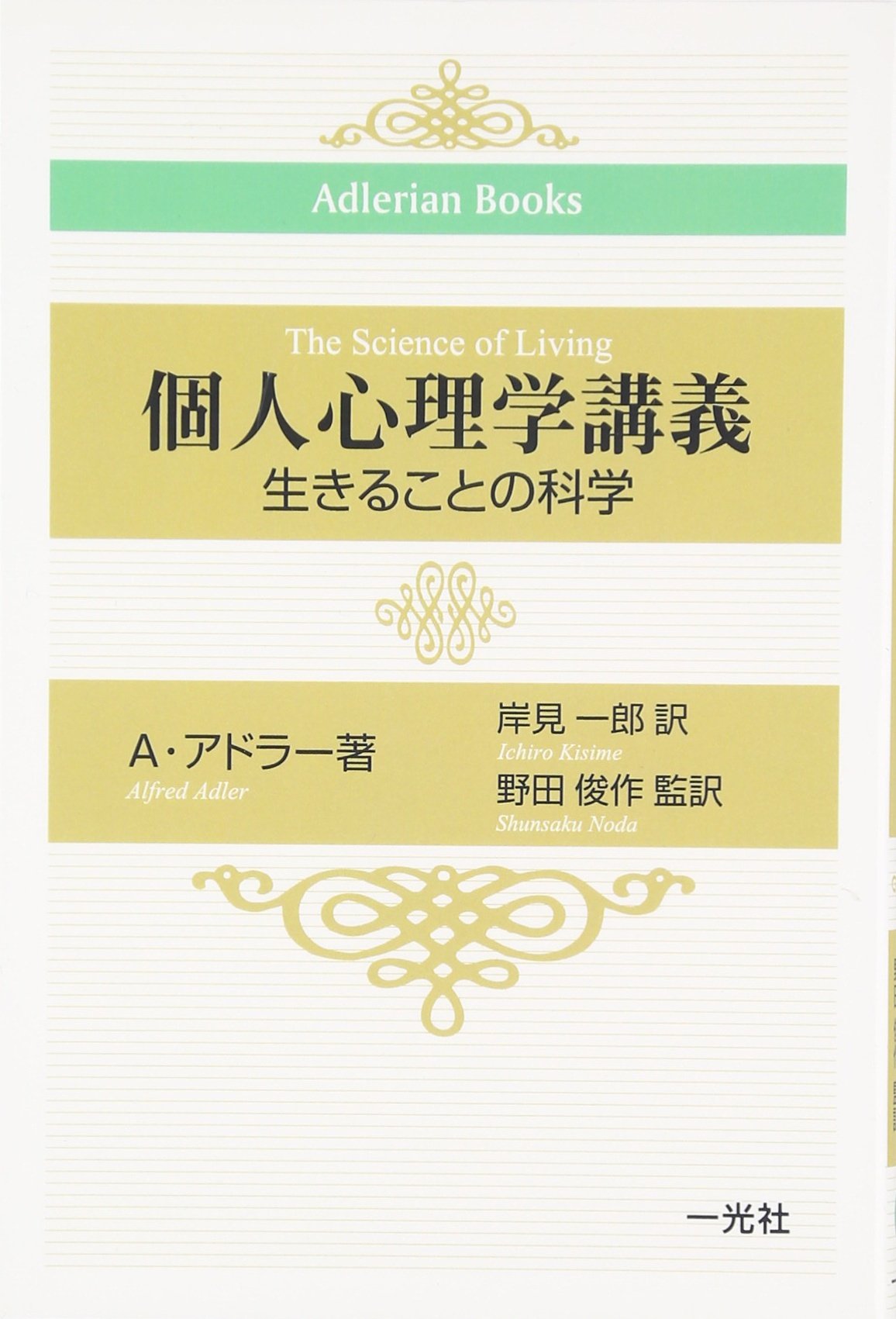 心理学関連書籍セット 71Eydv9zCRL.jpg