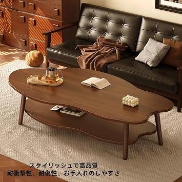 Sofa Table, 2-Tier Coffee Table, Low Table, Living Room, Irregular Shaped Coffee Table, Small, Modern, Simple, Cloud Shape, Stylish, Durable, Stable, Living Room, Bedroom, Balcony White