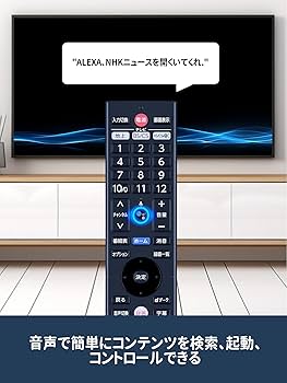 Amazon.co.jp: テレビリモコン FRM-115TV for FUNAI URMT61CND002 FE Amazon.co.jp: テレビリモコン FRM-115TV for FUNAI URMT61CND002 FE