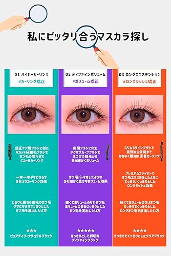 Miniatura 5 de Máscara correctora de pestañas (Hyper Curling + Extensión Larga)