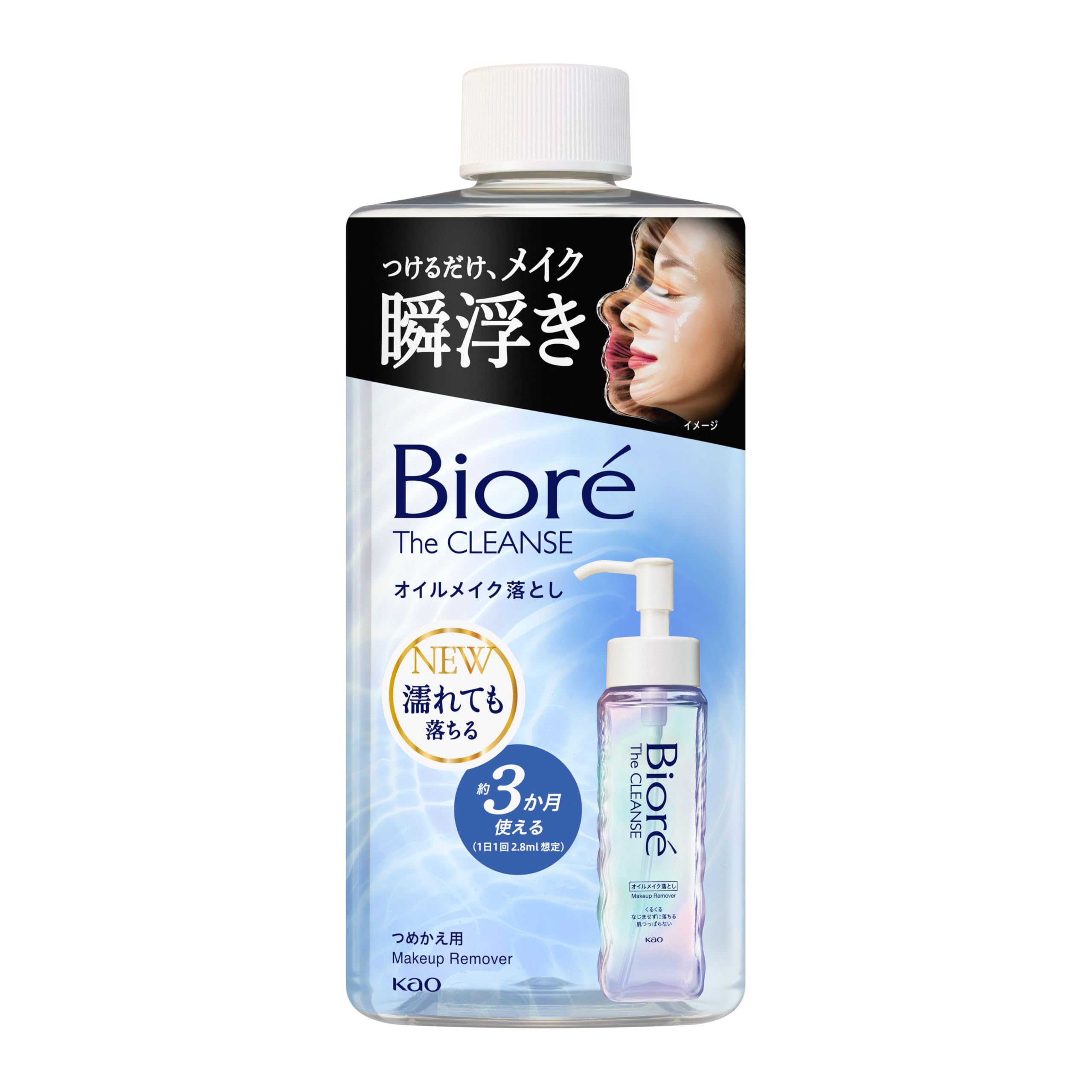 Amazon.co.jp: ビオレ Bioré ザクレンズ オイルメイク落とし つめかえ