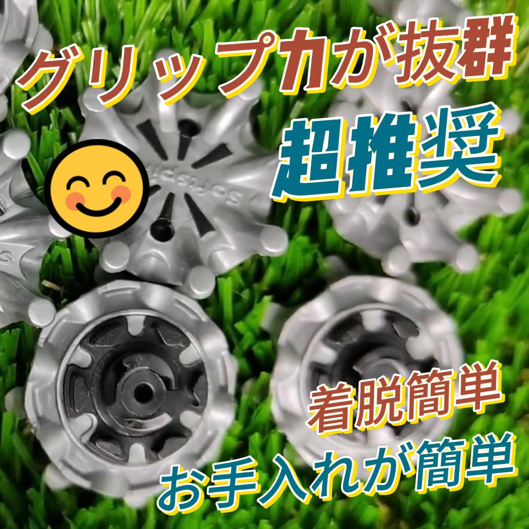Amazon | ゴルフシューズ 交換用スパイク鋲 ソフトスパイク 鋲 フット